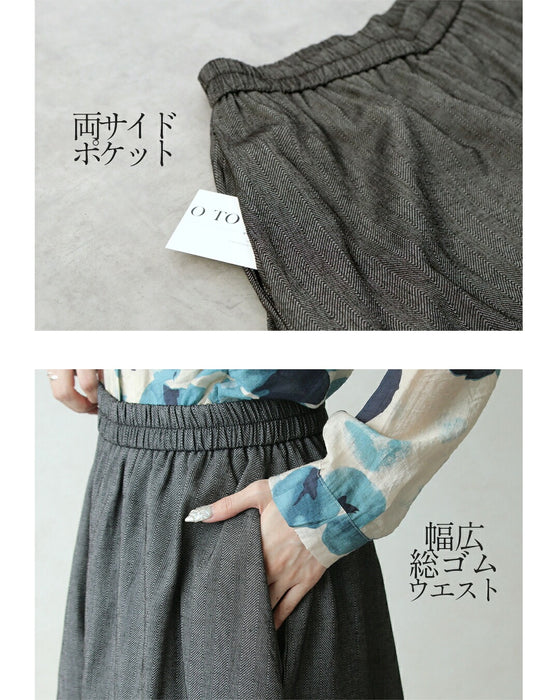 穿くだけでいつものコーデが変わる異素材モードパンツ