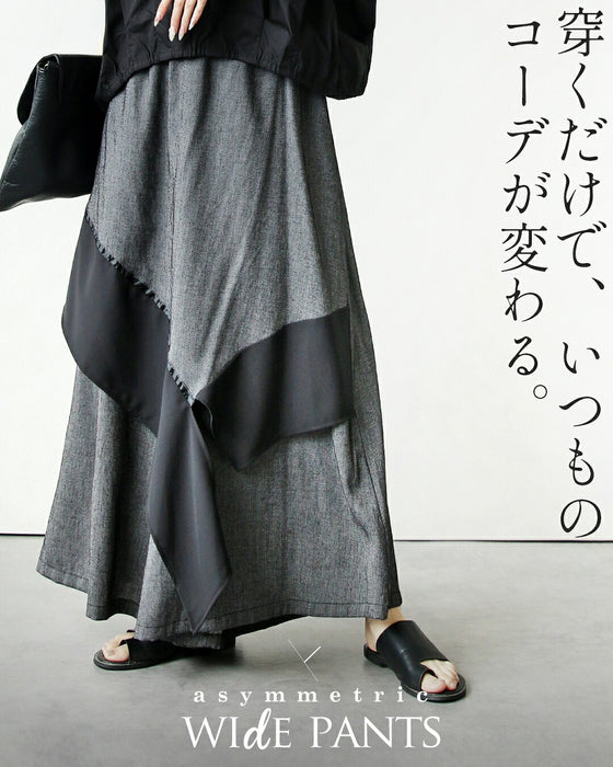 穿くだけでいつものコーデが変わる異素材モードパンツ