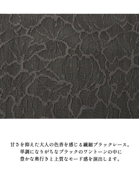 レイヤードスタイルで魅せる大人のモードトップス