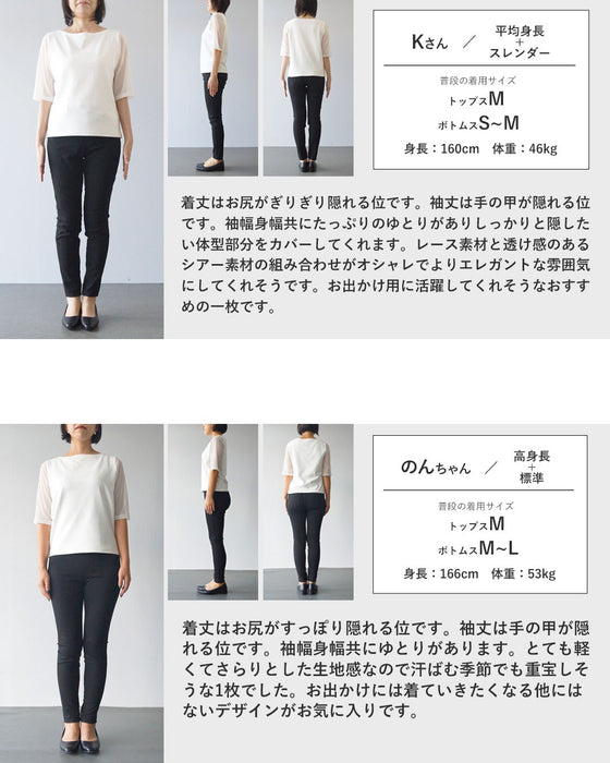 レイヤードスタイルで魅せる大人のモードトップス