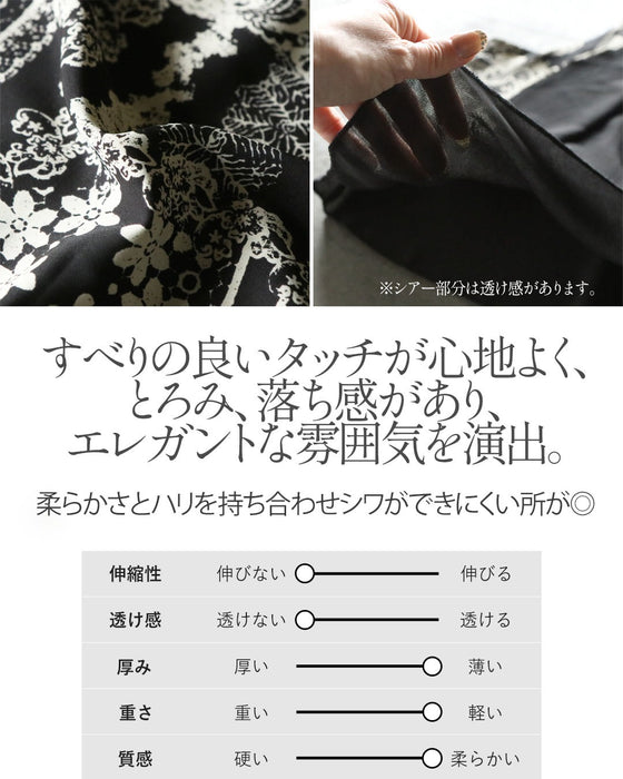 これ一着で完成。モードレース柄3点セットアップ