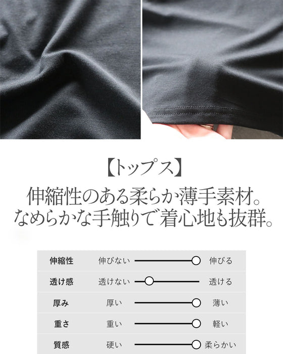これ一着で完成。モードレース柄3点セットアップ