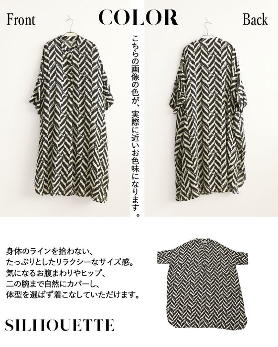ゆるやかに、美しく。モード柄ドルマンワンピース