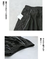レース×ストライプの立体美。バルーンスカート