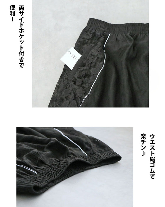 レース×ストライプの立体美。バルーンスカート