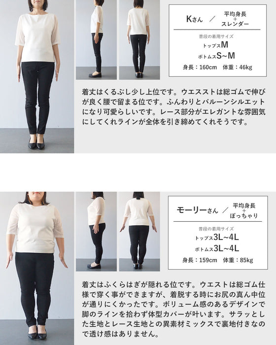 レース×ストライプの立体美。バルーンスカート