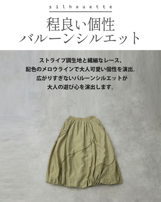 レース×ストライプの立体美。バルーンスカート