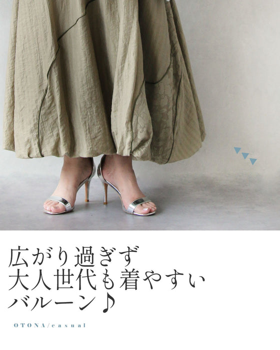 レース×ストライプの立体美。バルーンスカート