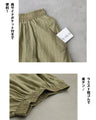 レース×ストライプの立体美。バルーンスカート