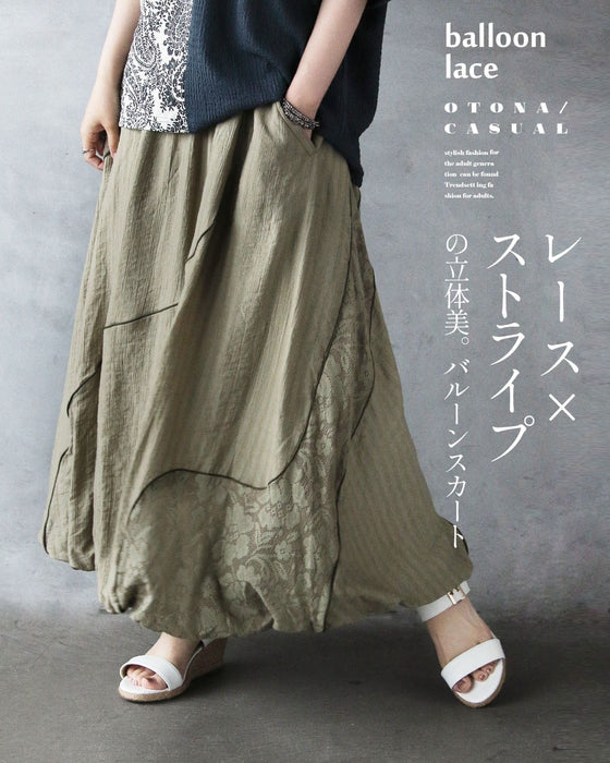 レース×ストライプの立体美。バルーンスカート