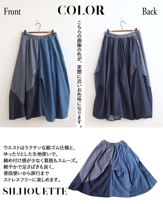 「普通のデニム」に飽きたら。変形デニムスカート