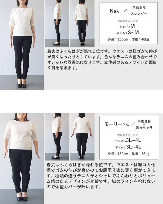 「普通のデニム」に飽きたら。変形デニムスカート
