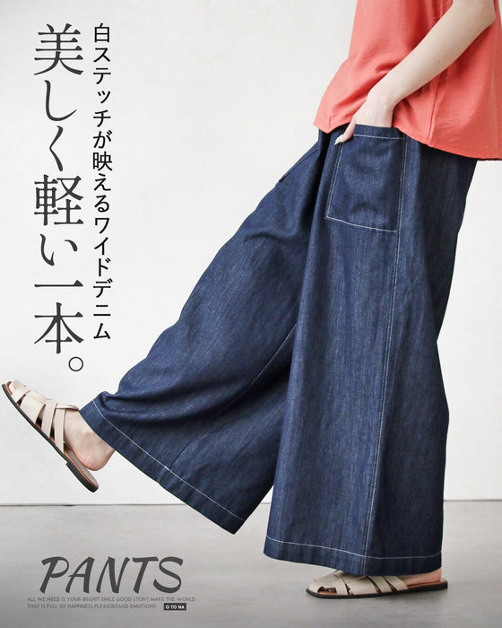 美しく軽い一本。白ステッチが映えるワイドデニム