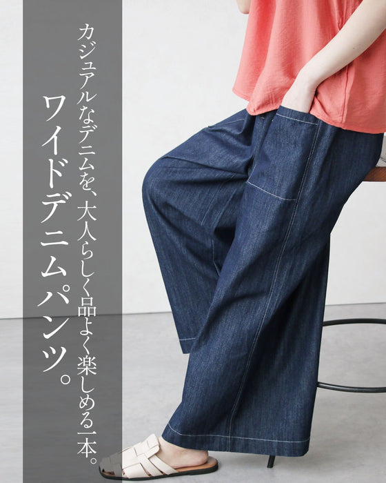 美しく軽い一本。白ステッチが映えるワイドデニム