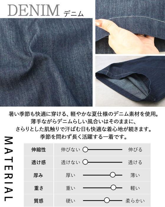 美しく軽い一本。白ステッチが映えるワイドデニム