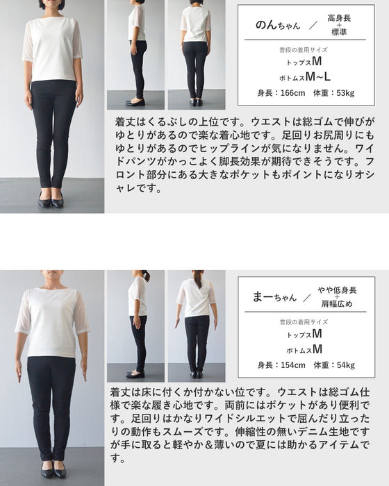 美しく軽い一本。白ステッチが映えるワイドデニム