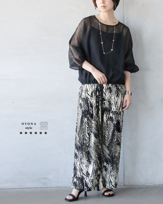 計算された立体美。質感で差をつける【トップス×キャミ】2点セット