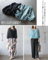計算された立体美。質感で差をつける【トップス×キャミ】2点セット