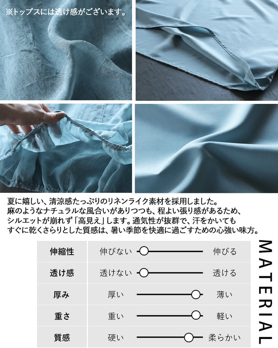 計算された立体美。質感で差をつける【トップス×キャミ】2点セット