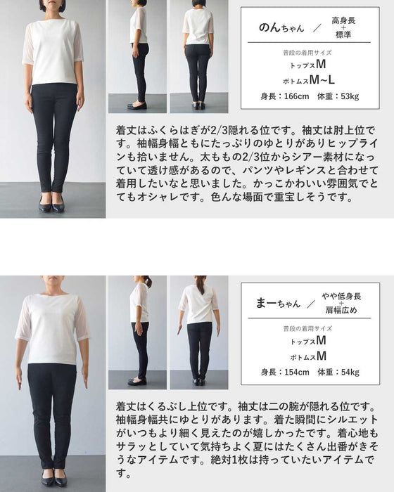 動くたび軽やかな印象に。一癖シアーの異素材デザインワンピース