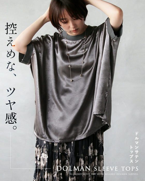 控えめな艶感ドルマントップス – ONE PEACE ONLINE
