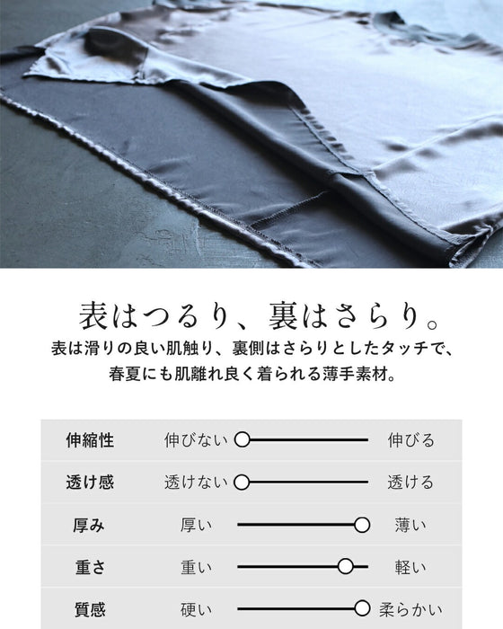 控えめな艶感ドルマントップス