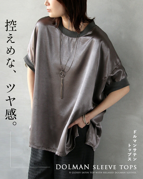 控えめな艶感ドルマントップス – ONE PEACE ONLINE