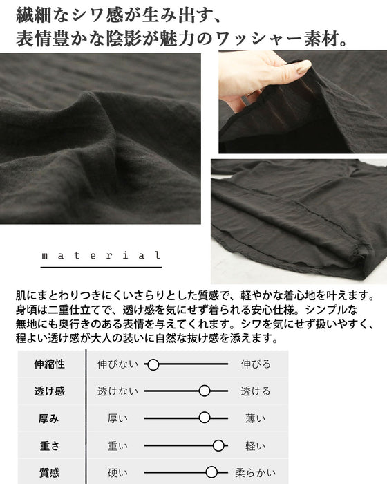 軽やかに、品よく。自然な抜け感 Vネックワッシャーブラウス