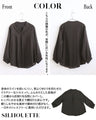 軽やかに、品よく。自然な抜け感 Vネックワッシャーブラウス