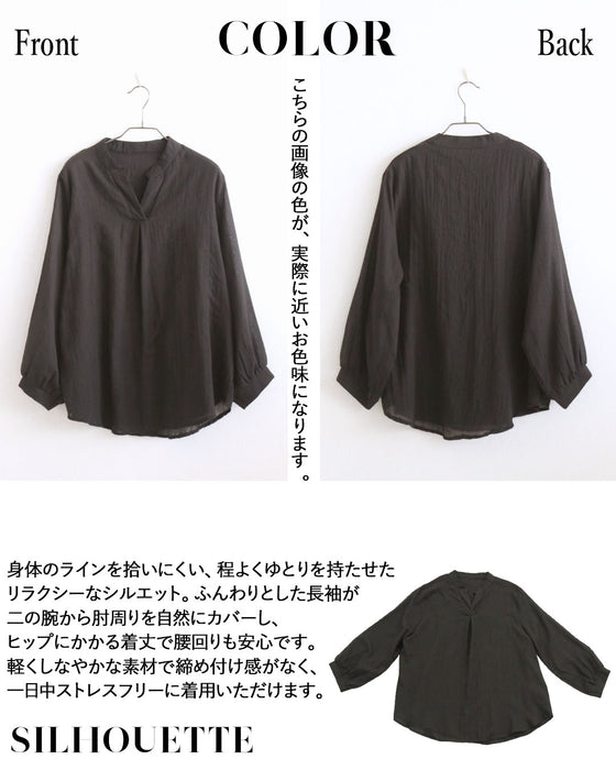 軽やかに、品よく。自然な抜け感 Vネックワッシャーブラウス