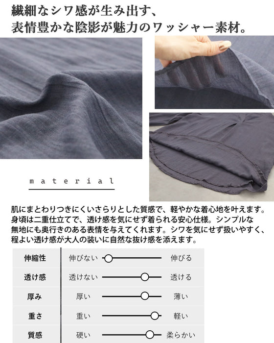 軽やかに、品よく。自然な抜け感 Vネックワッシャーブラウス
