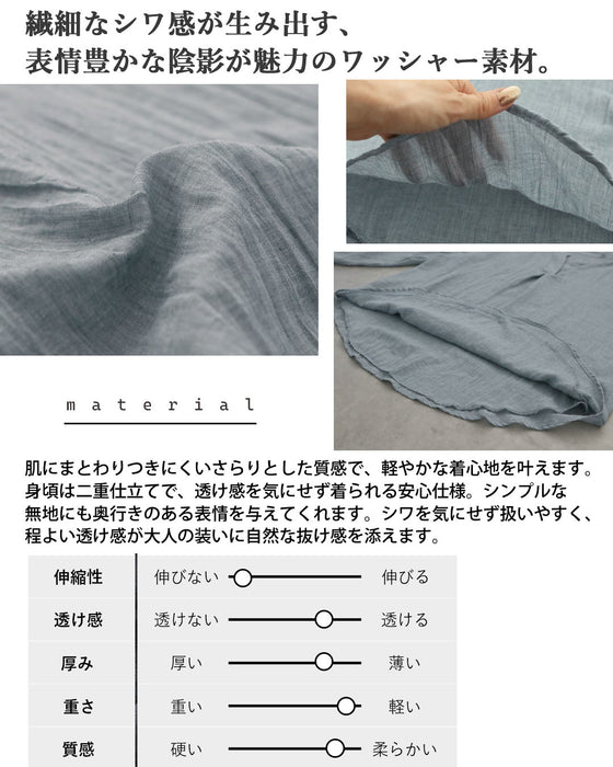 軽やかに、品よく。自然な抜け感 Vネックワッシャーブラウス