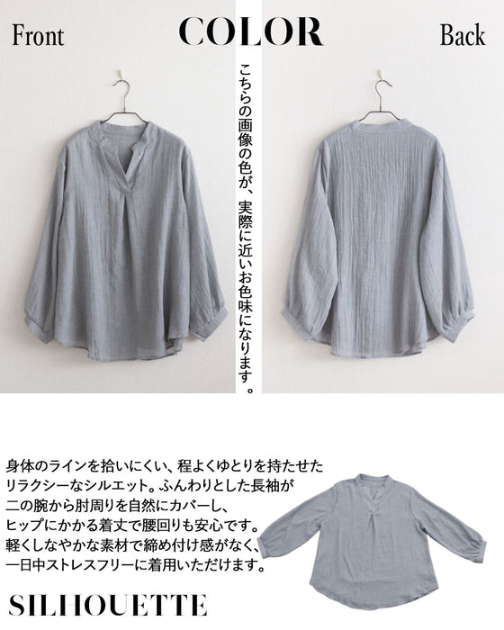 軽やかに、品よく。自然な抜け感 Vネックワッシャーブラウス