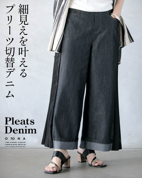 細見えを叶える プリーツ切替デニム
