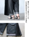 細見えを叶える プリーツ切替デニム