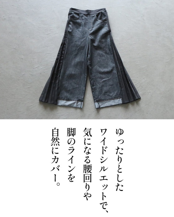 細見えを叶える プリーツ切替デニム