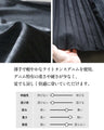 細見えを叶える プリーツ切替デニム
