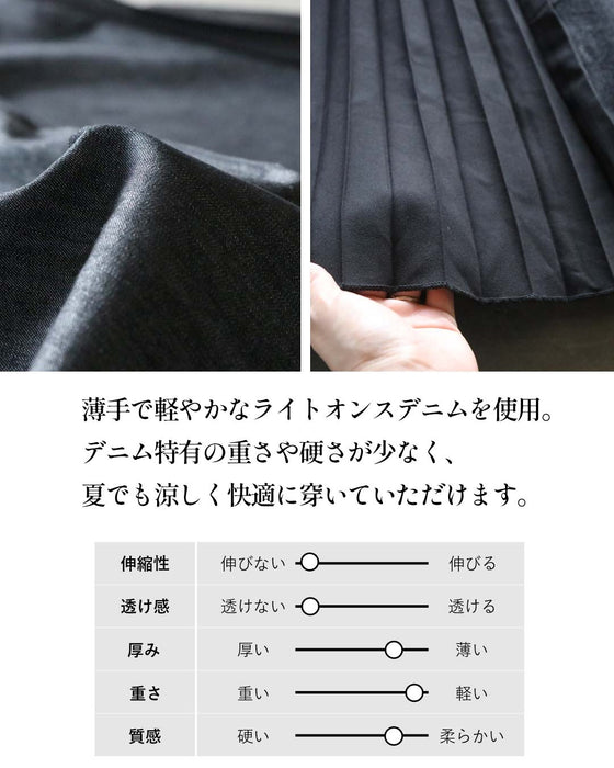 細見えを叶える プリーツ切替デニム