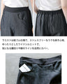 細見えを叶える プリーツ切替デニム