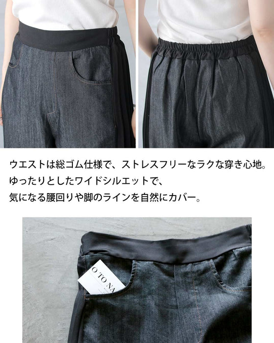 細見えを叶える プリーツ切替デニム