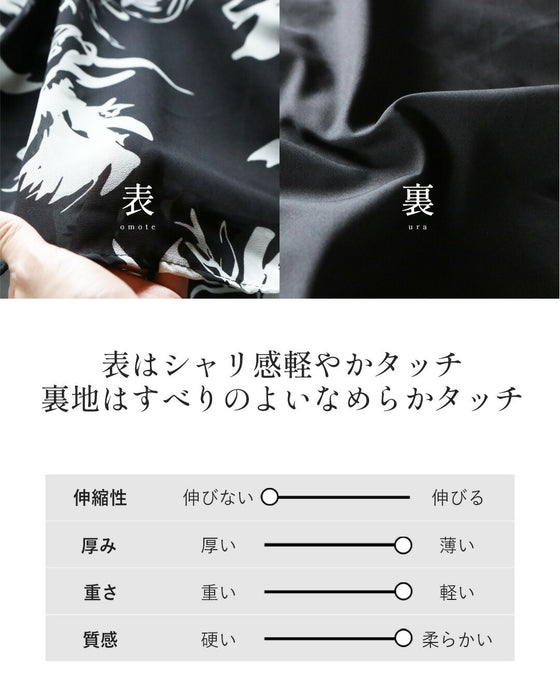 佇まいに品格を。モード柄Vネックシアーワンピース