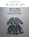 静かに華やぐダマスク 洗練シアーワンピース