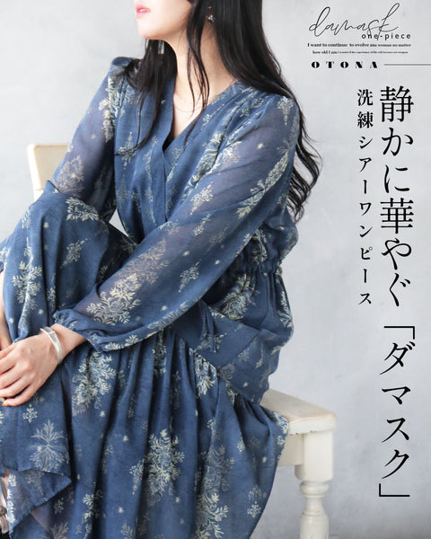 静かに華やぐダマスク 洗練シアーワンピース – ONE PEACE ONLINE
