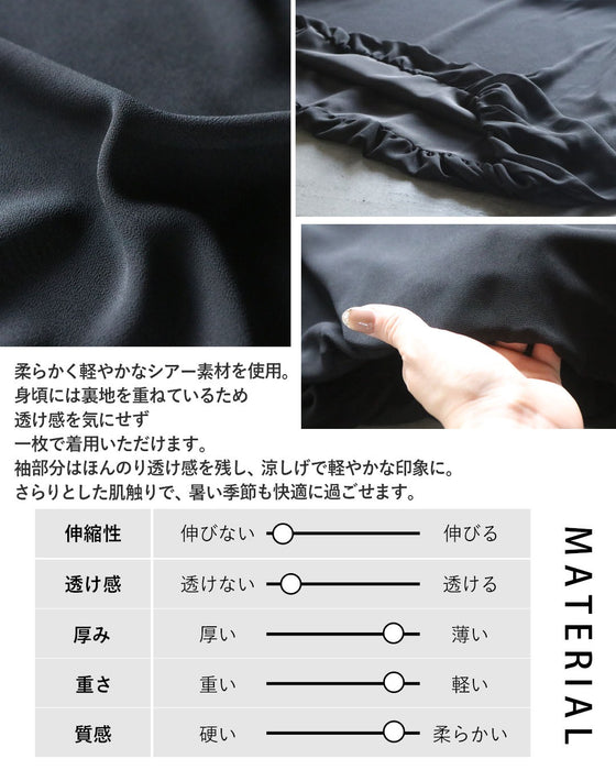 都会的な抜け感を纏う、イン風シアートップス。