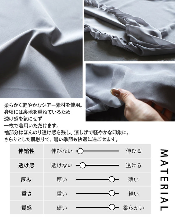 都会的な抜け感を纏う、イン風シアートップス。