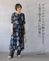 甘さ加減がちょうどいい。花柄ティアードシアーワンピース