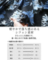 甘さ加減がちょうどいい。花柄ティアードシアーワンピース