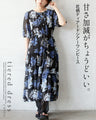 甘さ加減がちょうどいい。花柄ティアードシアーワンピース