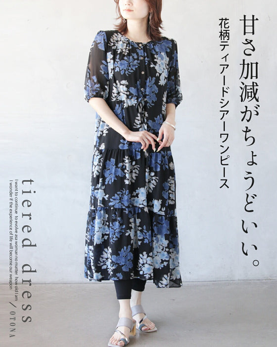 甘さ加減がちょうどいい。花柄ティアードシアーワンピース