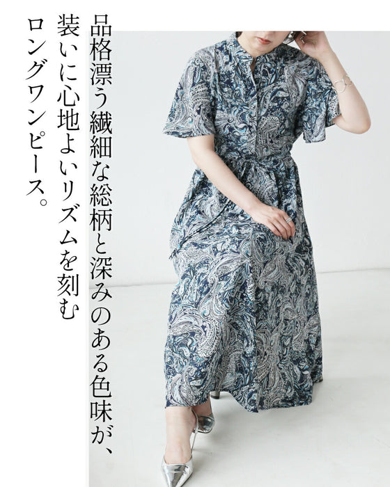 優雅なドレープに魅せられて。ペイズリー柄ワンピース